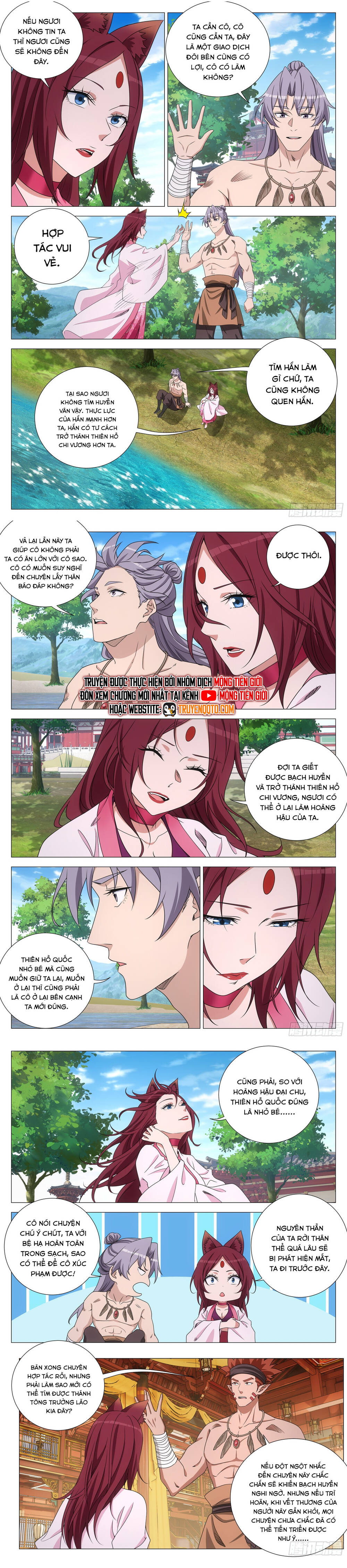 Đại Chu Tiên Lại Chap 376 - Next Chap 375