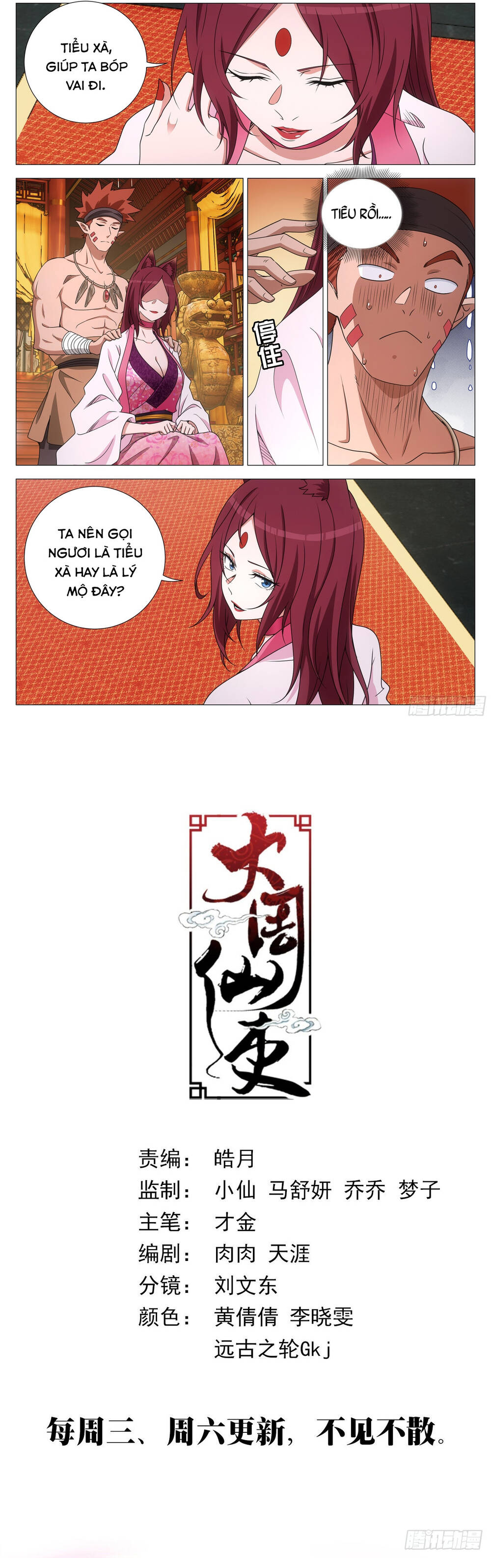 Đại Chu Tiên Lại Chap 376 - Next Chap 375