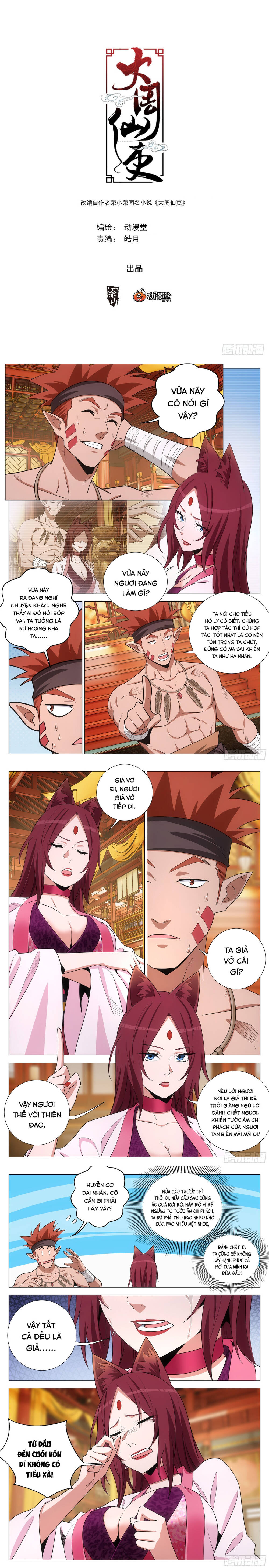 Đại Chu Tiên Lại Chap 377 - Next Chap 376