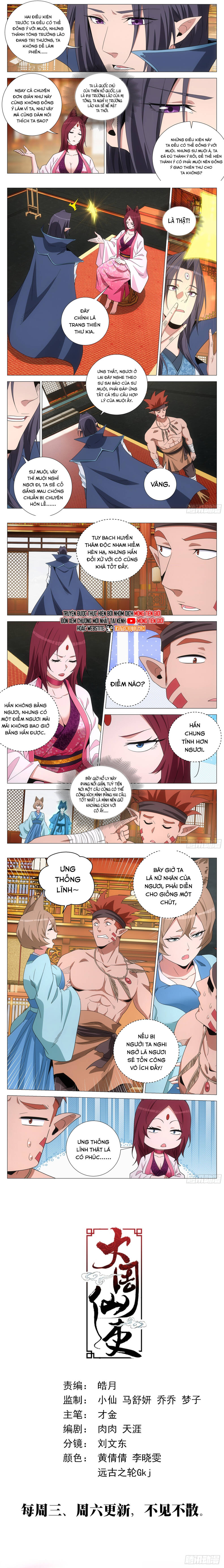 Đại Chu Tiên Lại Chap 377 - Next Chap 376