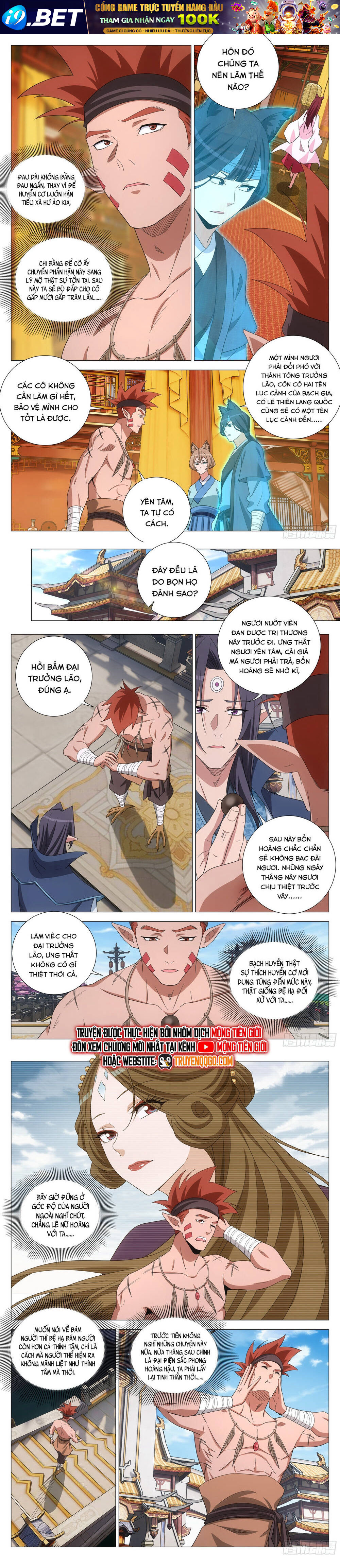 Đại Chu Tiên Lại Chap 379 - Next Chap 378