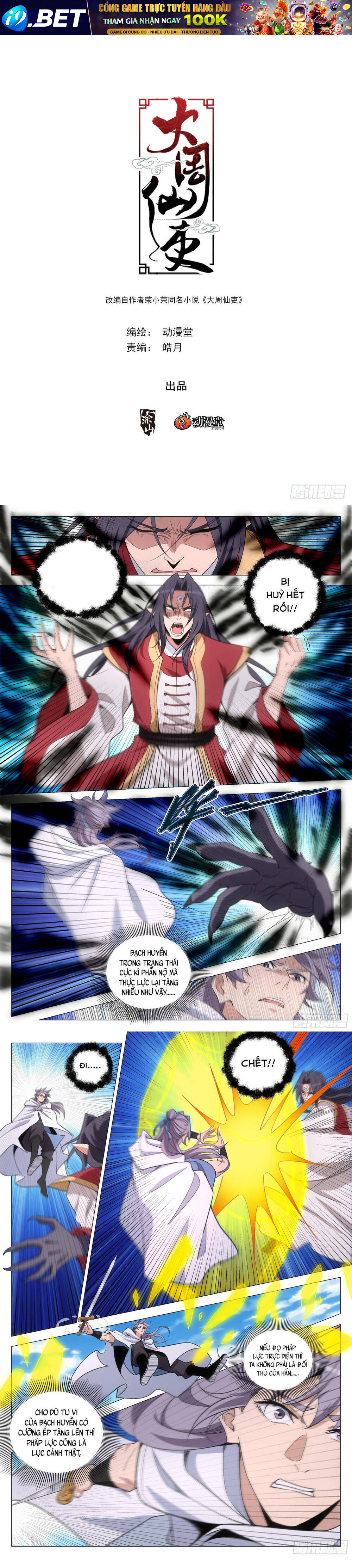 Đại Chu Tiên Lại Chap 380 - Next Chap 379