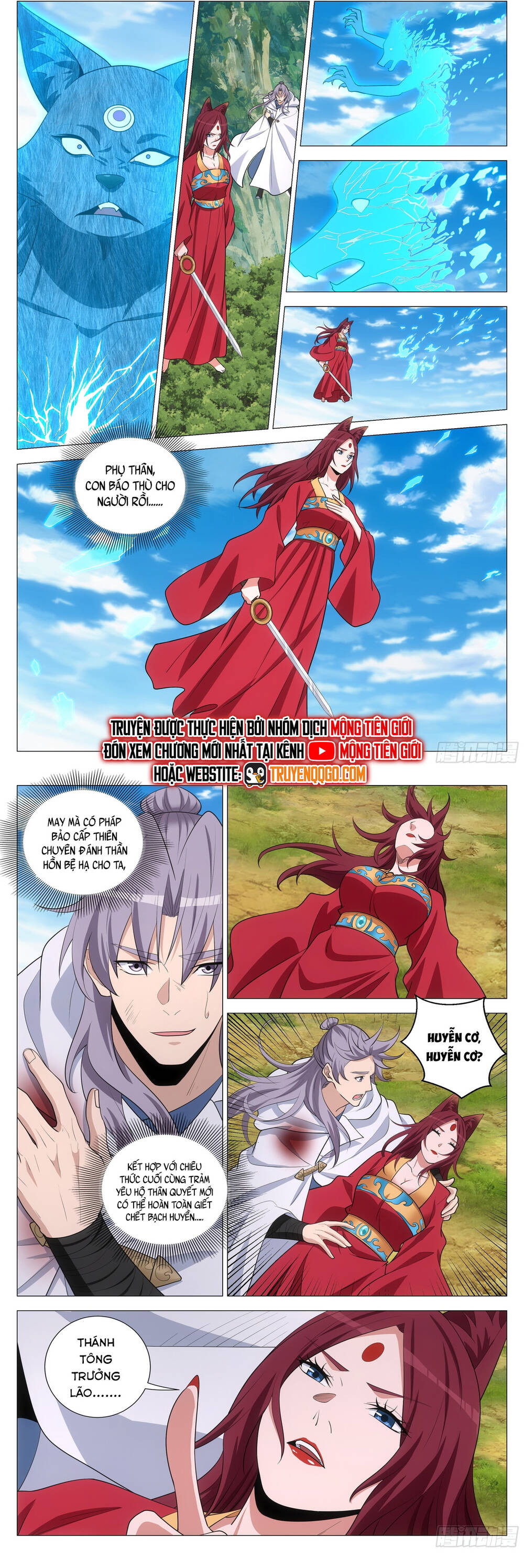 Đại Chu Tiên Lại Chap 380 - Next Chap 379