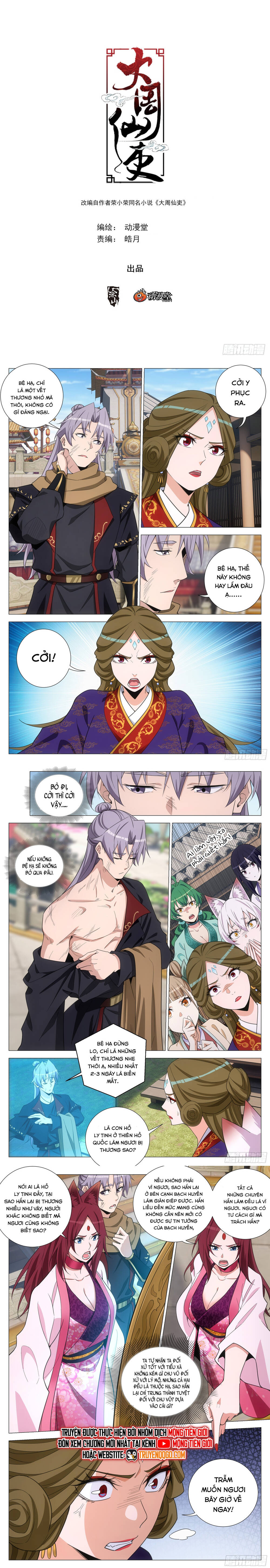 Đại Chu Tiên Lại Chap 382 - Next Chap 381