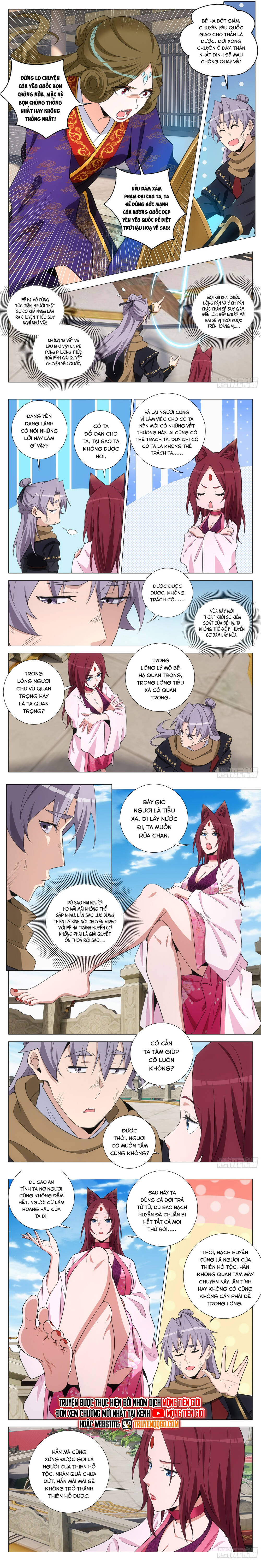 Đại Chu Tiên Lại Chap 382 - Next Chap 381