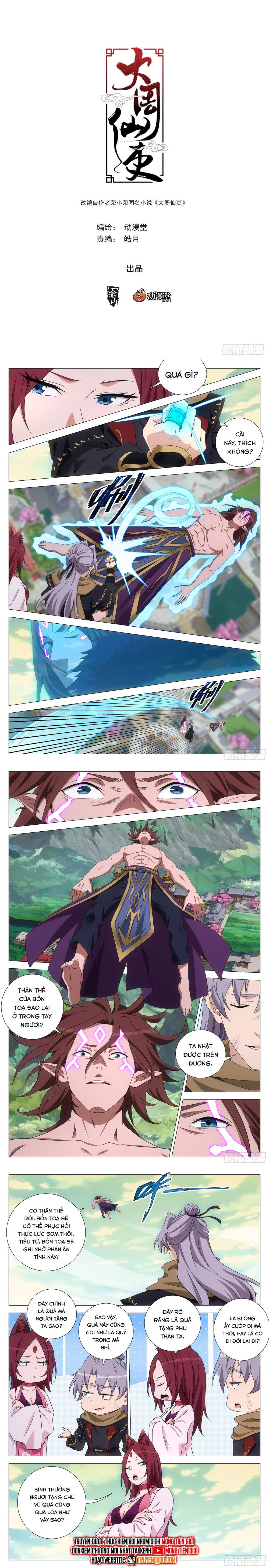 Đại Chu Tiên Lại Chap 383 - Next Chap 382