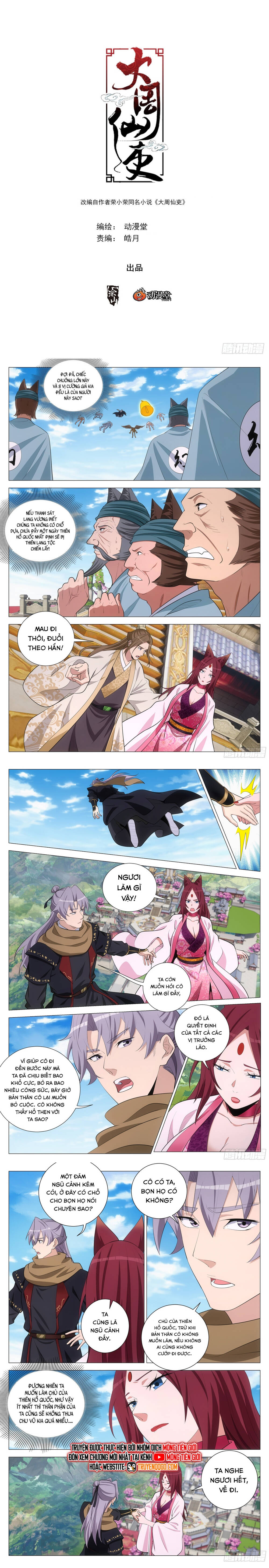 Đại Chu Tiên Lại Chap 384 - Next Chap 383