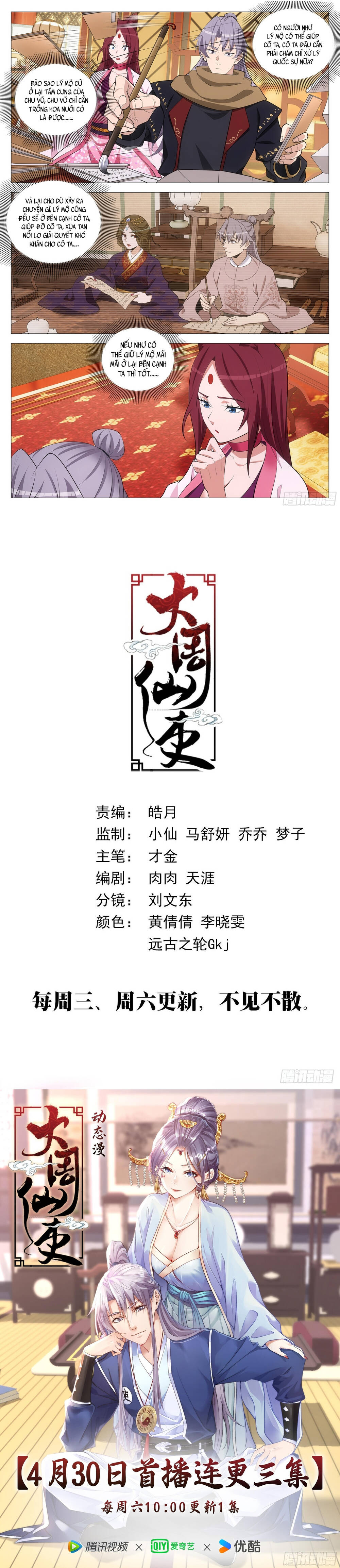 Đại Chu Tiên Lại Chap 384 - Next Chap 383