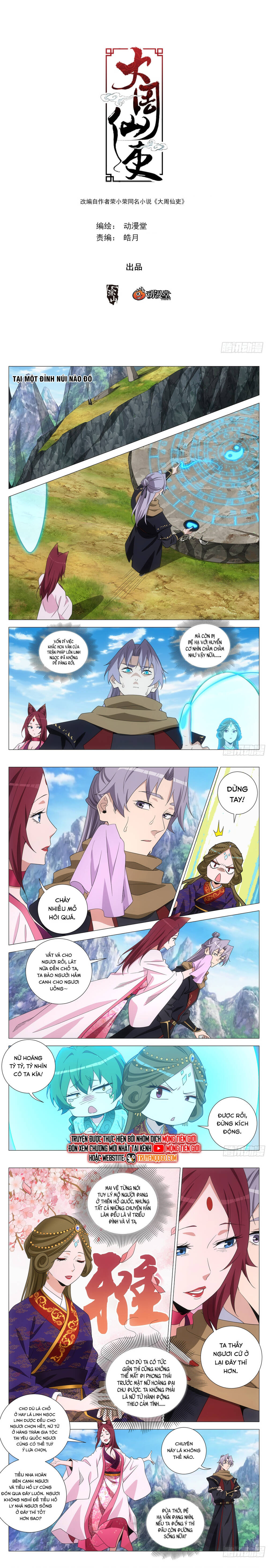 Đại Chu Tiên Lại Chap 385 - Next Chap 384