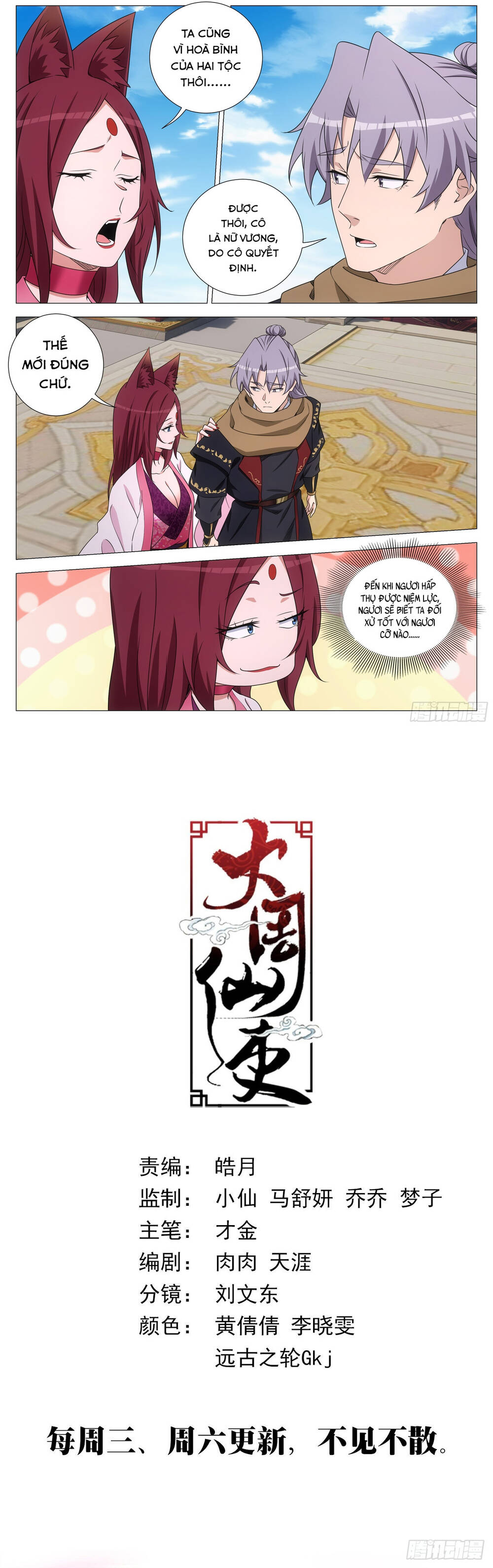 Đại Chu Tiên Lại Chap 385 - Next Chap 384