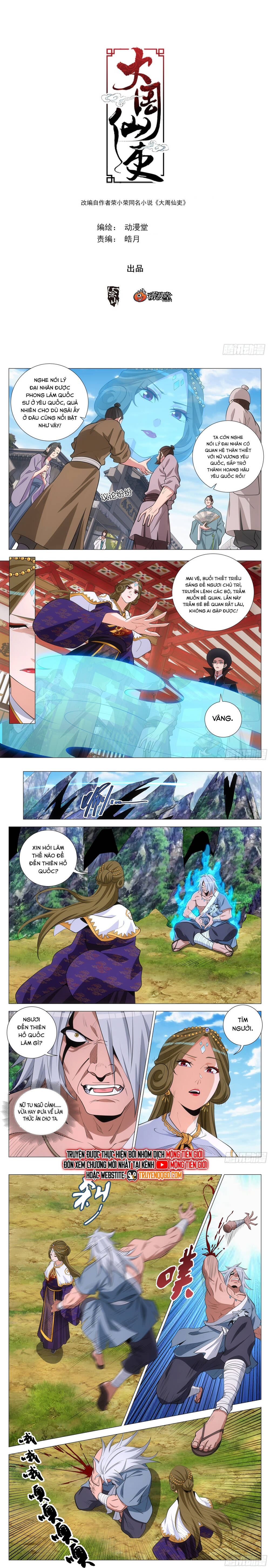 Đại Chu Tiên Lại Chap 386 - Next Chap 385