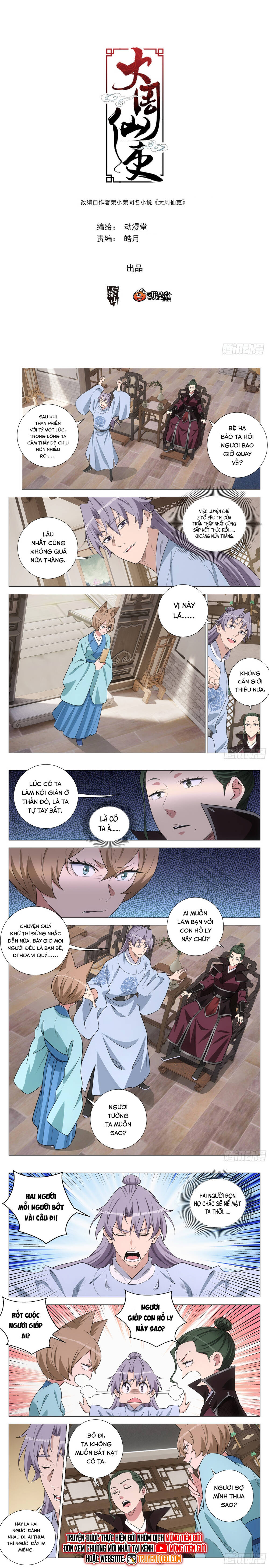 Đại Chu Tiên Lại Chap 387 - Next Chap 386