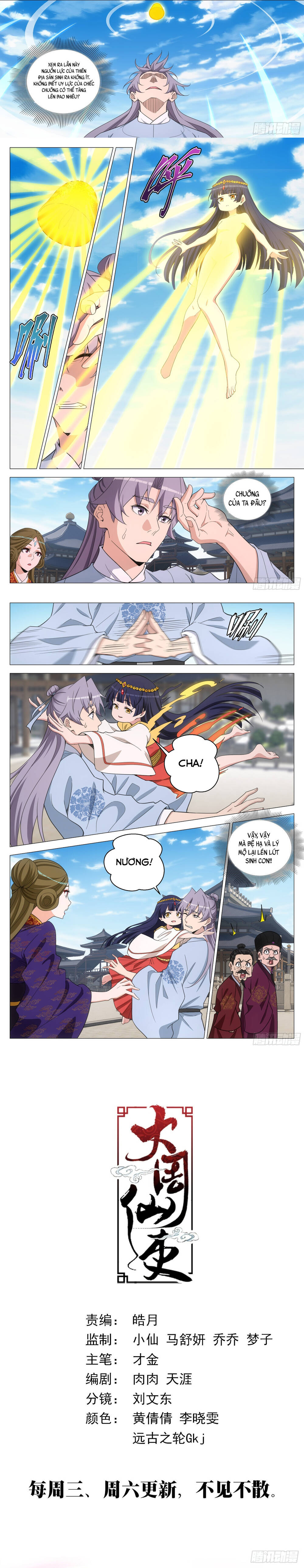 Đại Chu Tiên Lại Chap 390 - Next Chap 389