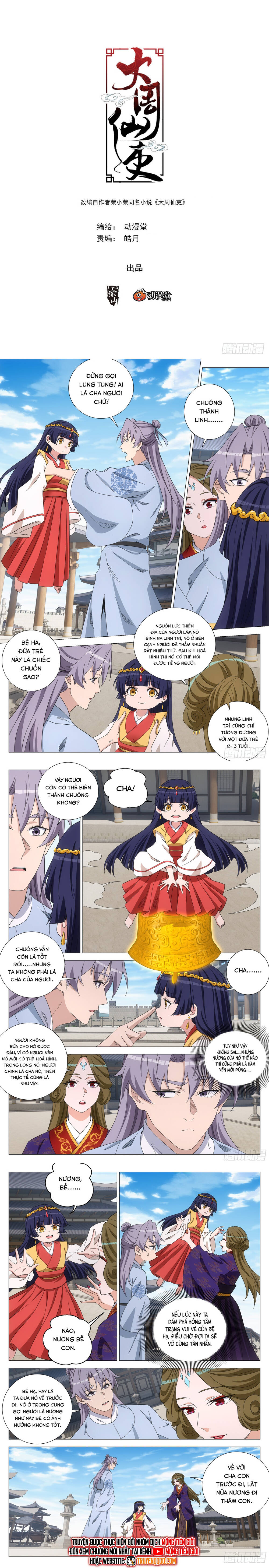 Đại Chu Tiên Lại Chap 391 - Next Chap 390