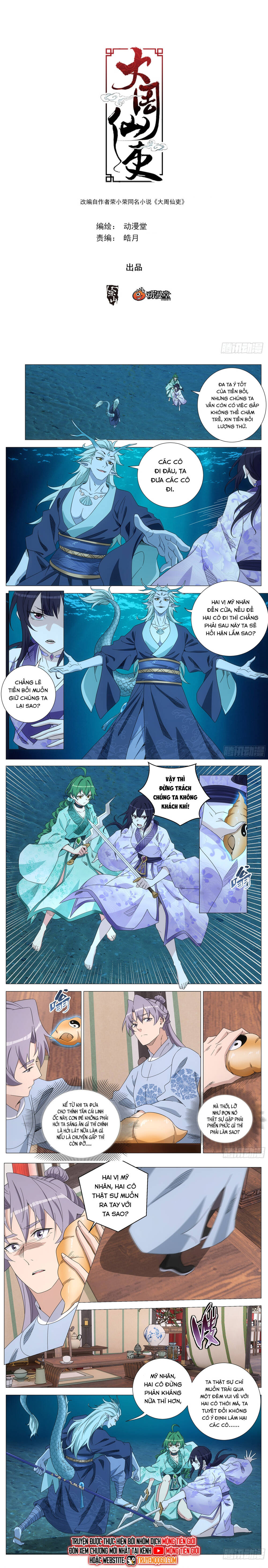 Đại Chu Tiên Lại Chap 393 - Next Chap 392