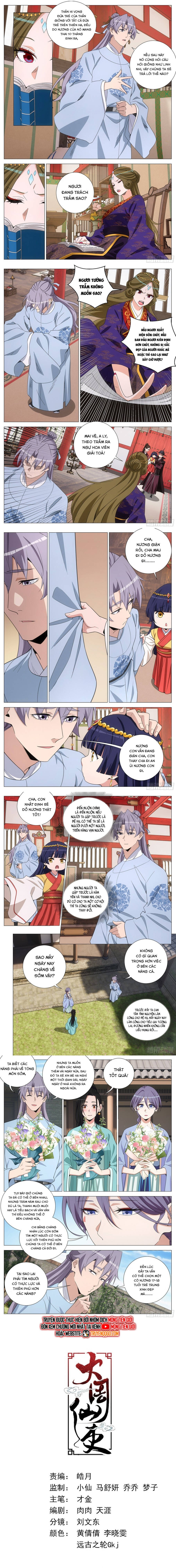 Đại Chu Tiên Lại Chap 396 - Next Chap 395