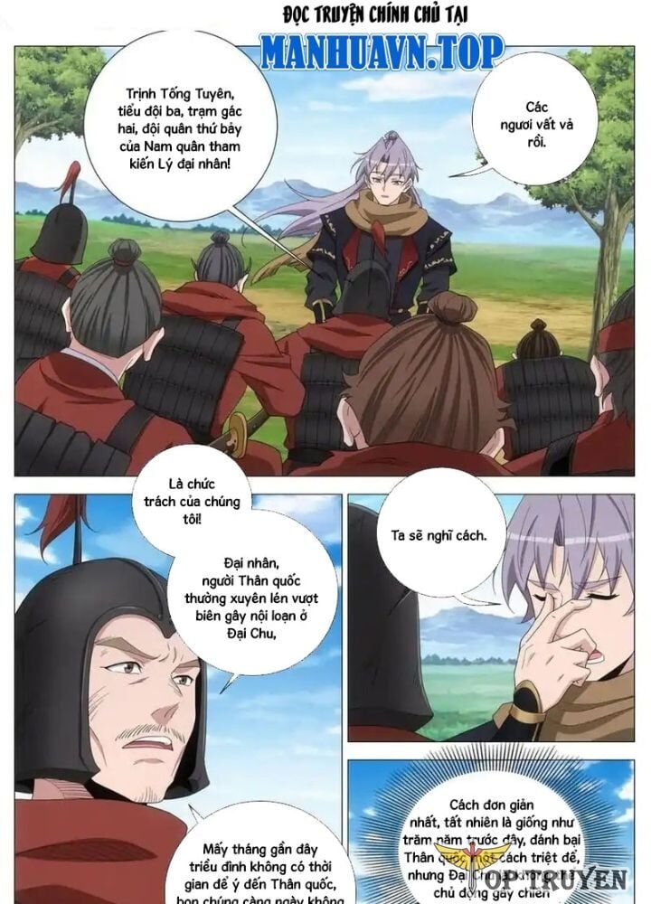 Đại Chu Tiên Lại Chap 401 - Next Chap 400