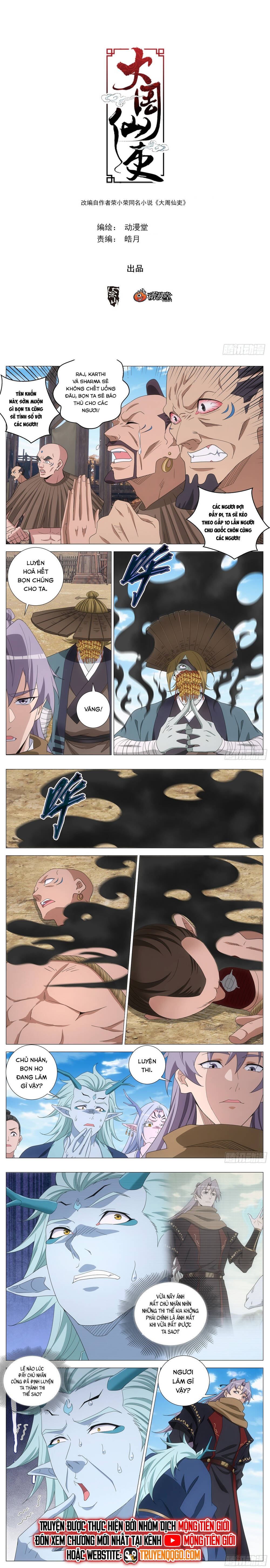 Đại Chu Tiên Lại Chap 403 - Next Chap 402