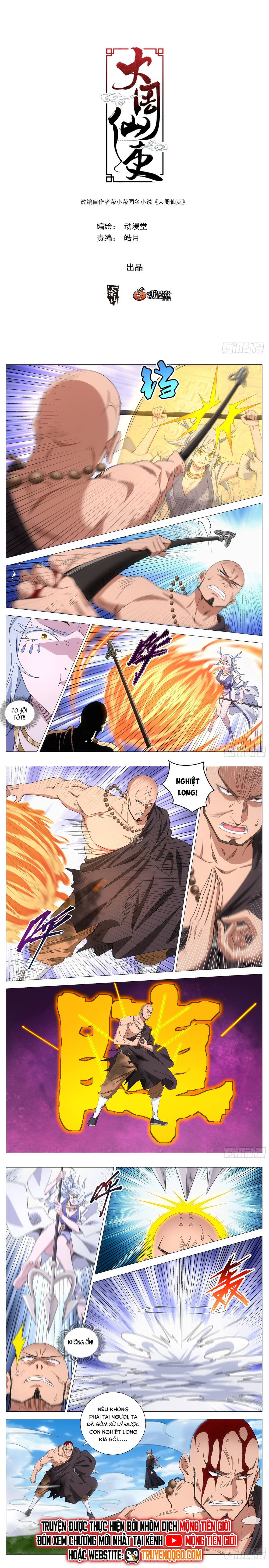 Đại Chu Tiên Lại Chap 404 - Next Chap 403