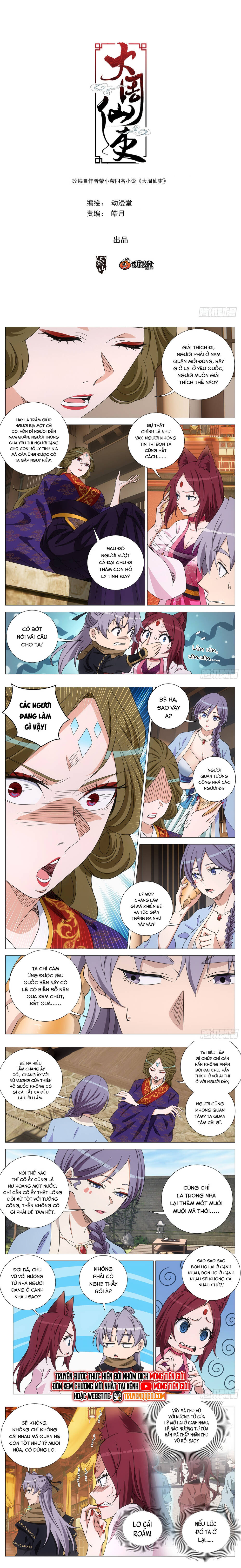 Đại Chu Tiên Lại Chap 408 - Next Chap 407