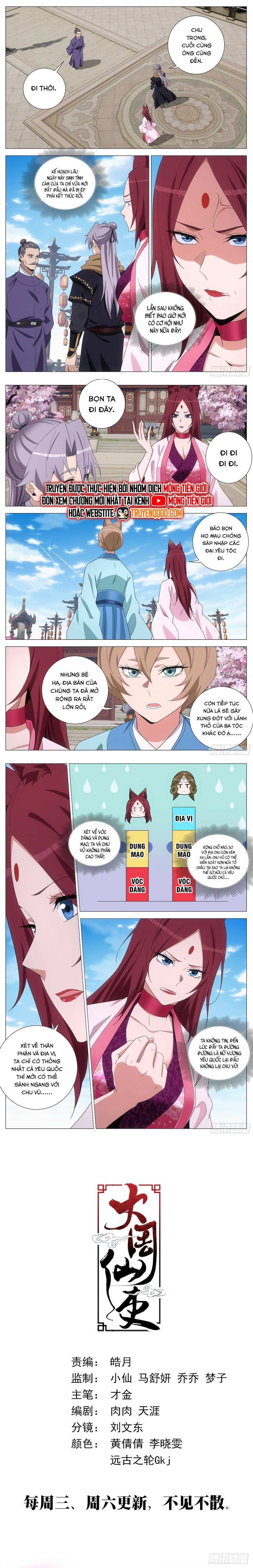 Đại Chu Tiên Lại Chap 409 - Next Chap 408