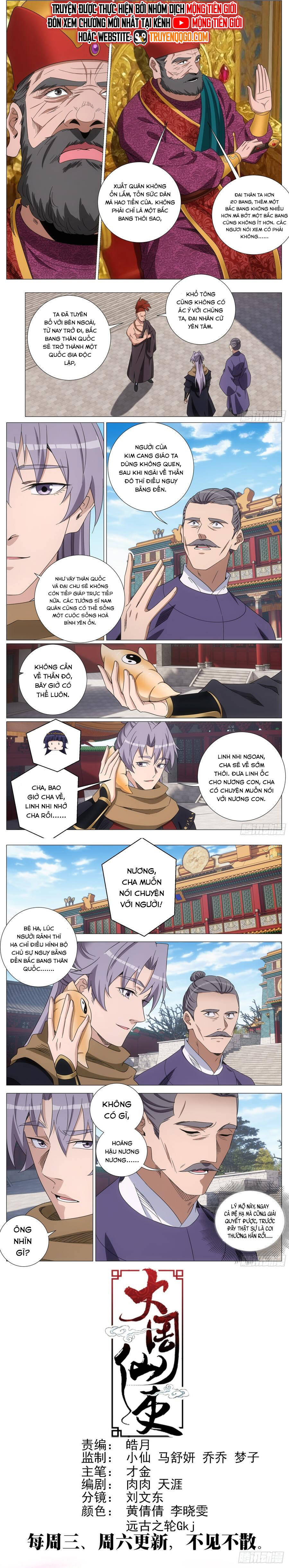 Đại Chu Tiên Lại Chap 410 - Next Chap 409