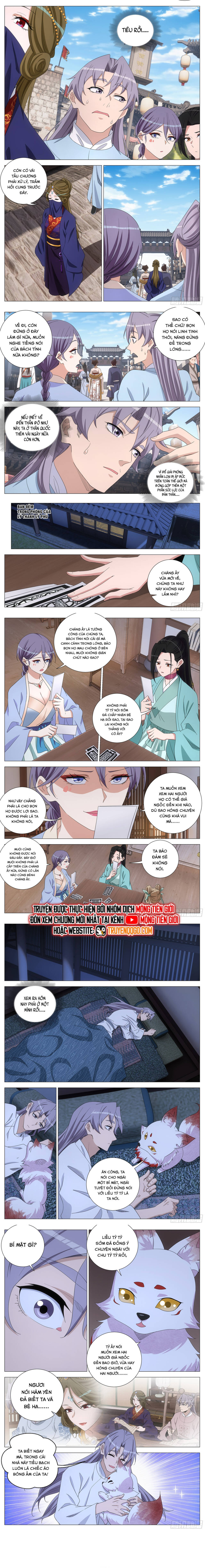 Đại Chu Tiên Lại Chap 412 - Next Chap 411