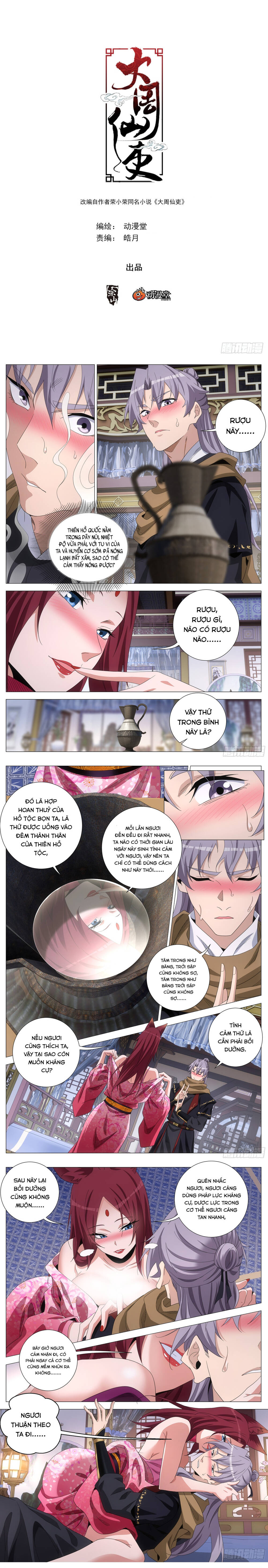 Đại Chu Tiên Lại Chap 416 - Next Chap 415