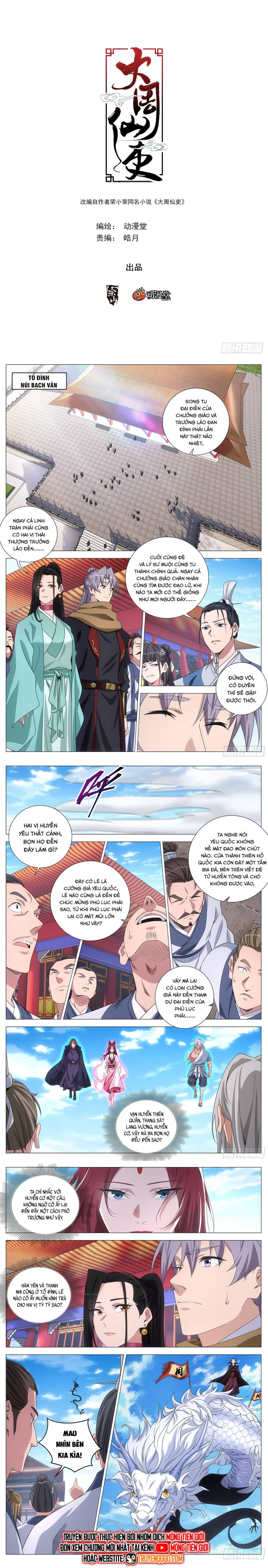 Đại Chu Tiên Lại Chap 417 - Next Chap 416