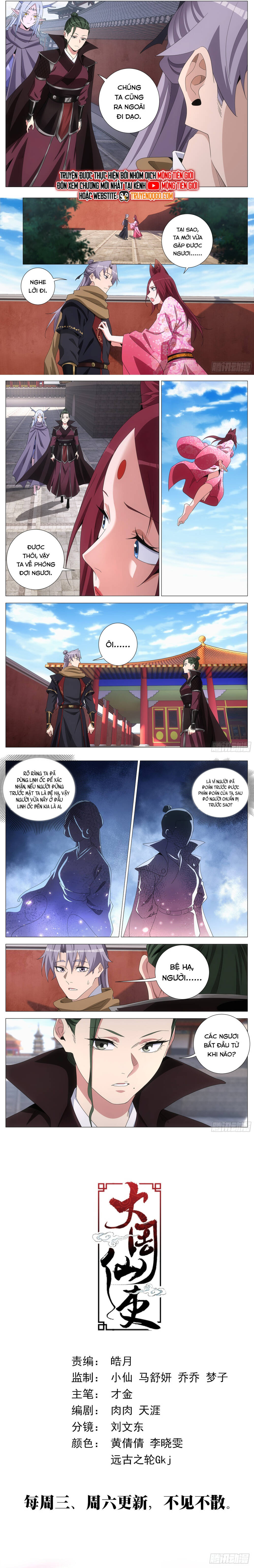 Đại Chu Tiên Lại Chap 417 - Next Chap 416