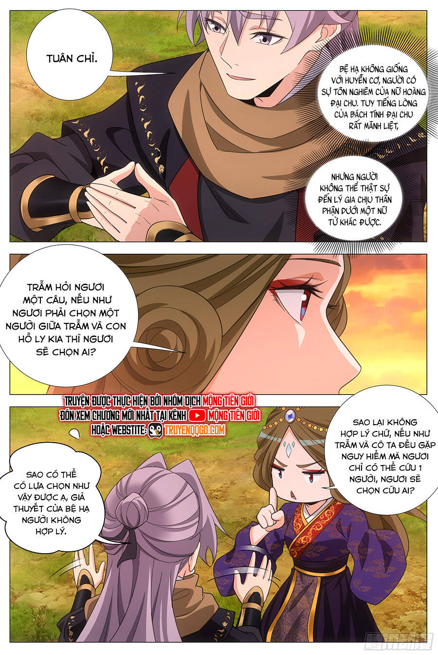 Đại Chu Tiên Lại Chap 418 - Next Chap 417