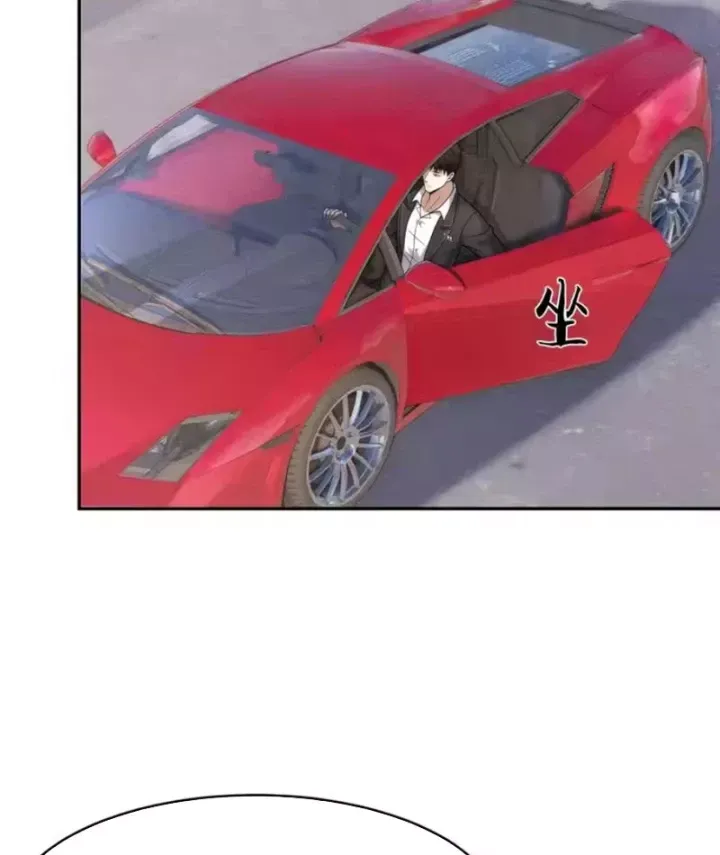 Ẩn Long Đô Thị