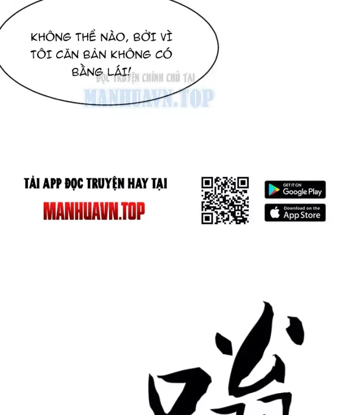 Ẩn Long Đô Thị