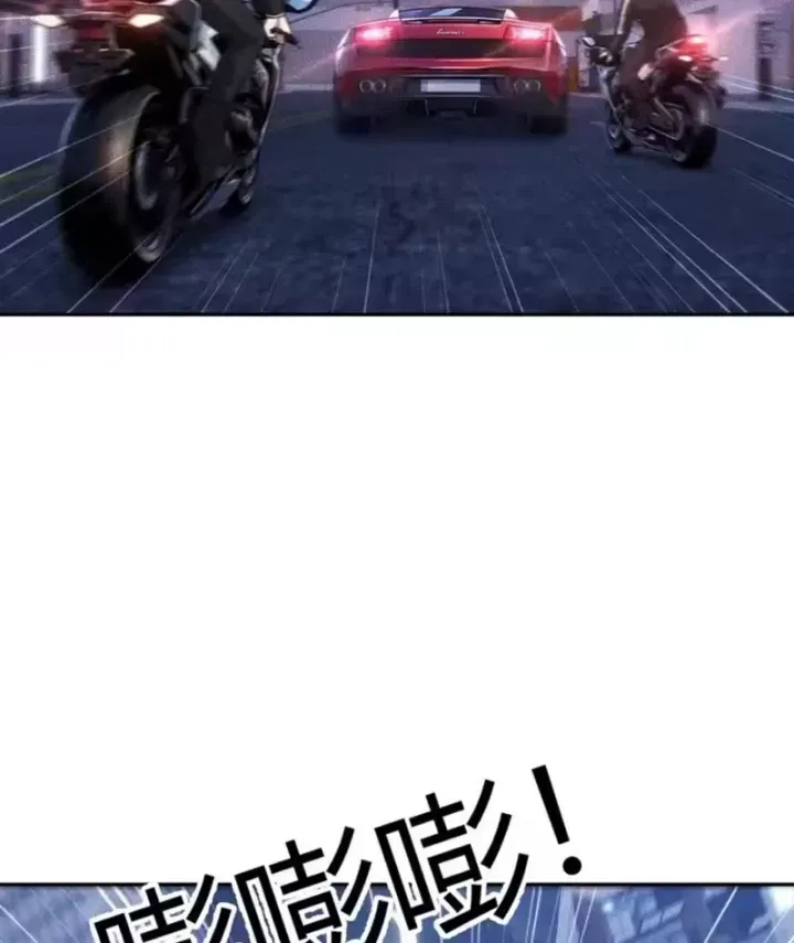 Ẩn Long Đô Thị