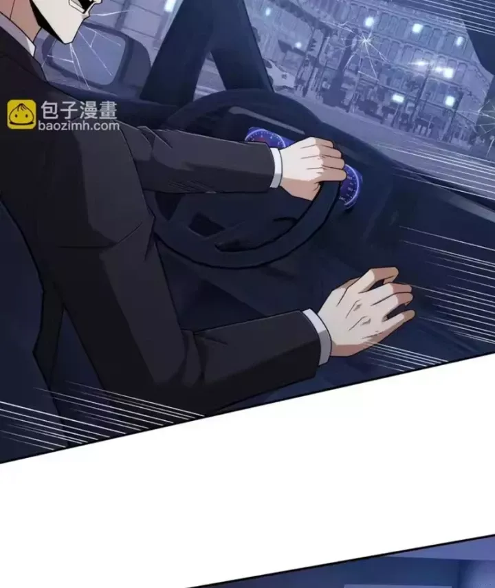 Ẩn Long Đô Thị