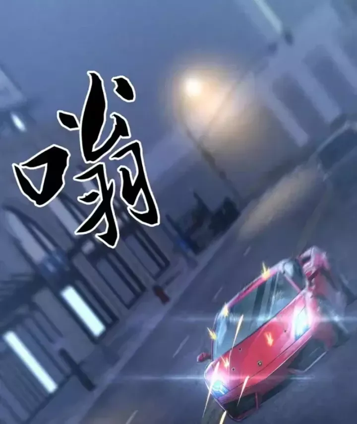 Ẩn Long Đô Thị