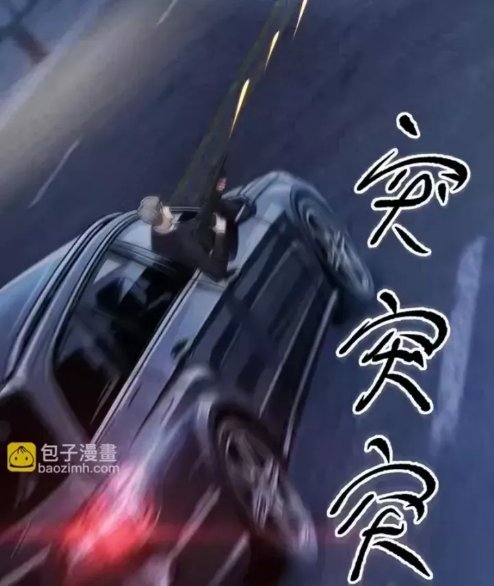 Ẩn Long Đô Thị