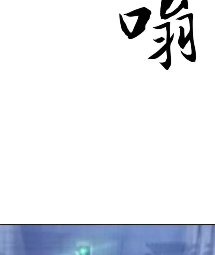 Ẩn Long Đô Thị