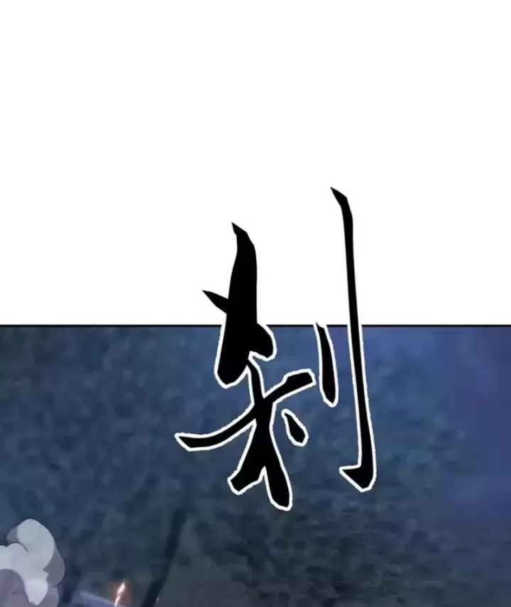 Ẩn Long Đô Thị