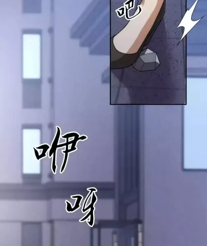 Ẩn Long Đô Thị