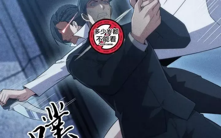 Ẩn Long Đô Thị