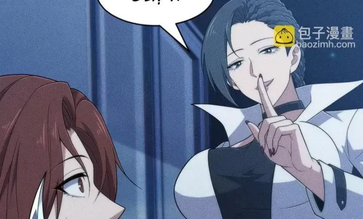 Ẩn Long Đô Thị