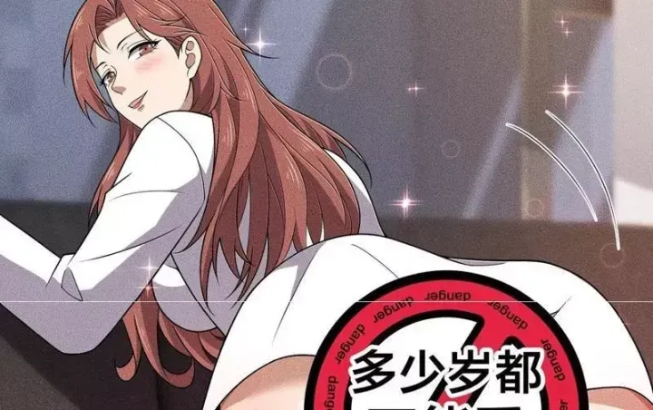 Ẩn Long Đô Thị