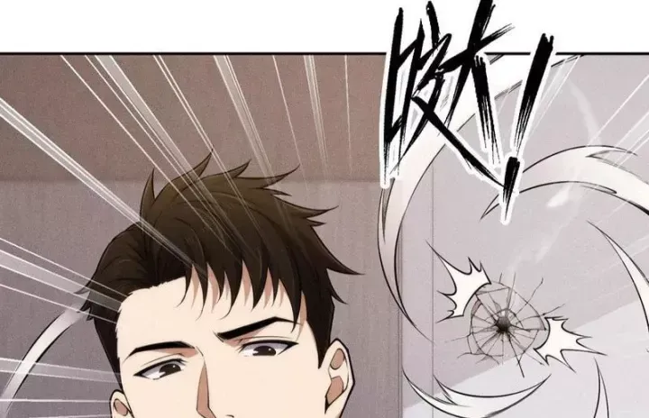 Ẩn Long Đô Thị