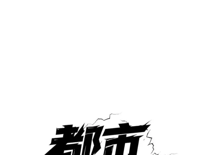 Ẩn Long Đô Thị