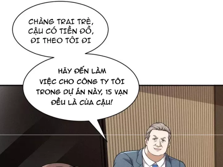 Ẩn Long Đô Thị