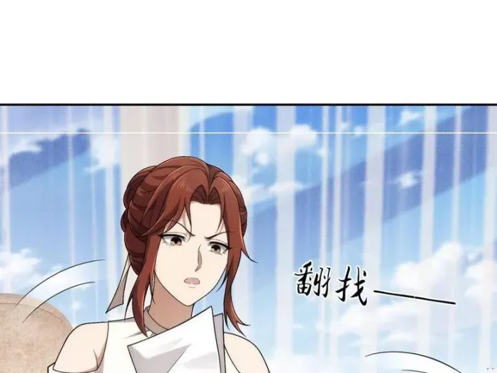 Ẩn Long Đô Thị