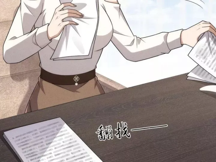 Ẩn Long Đô Thị