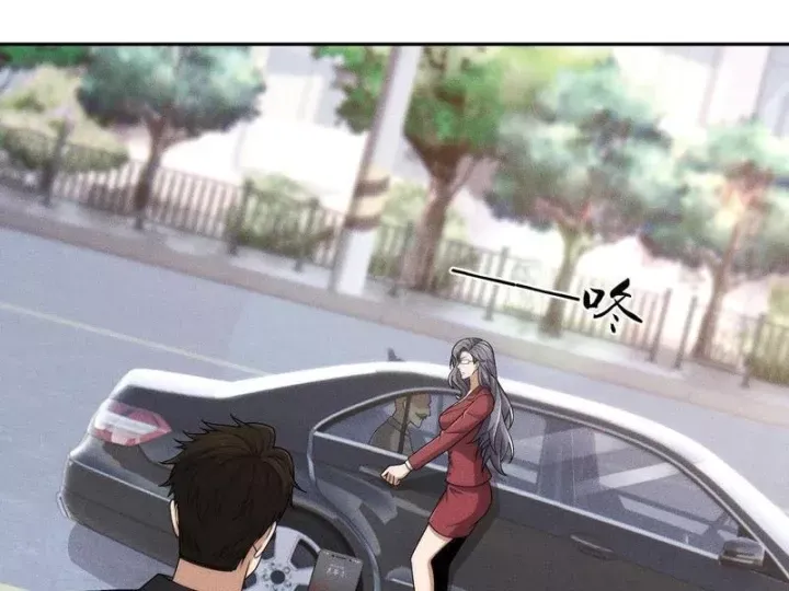 Ẩn Long Đô Thị