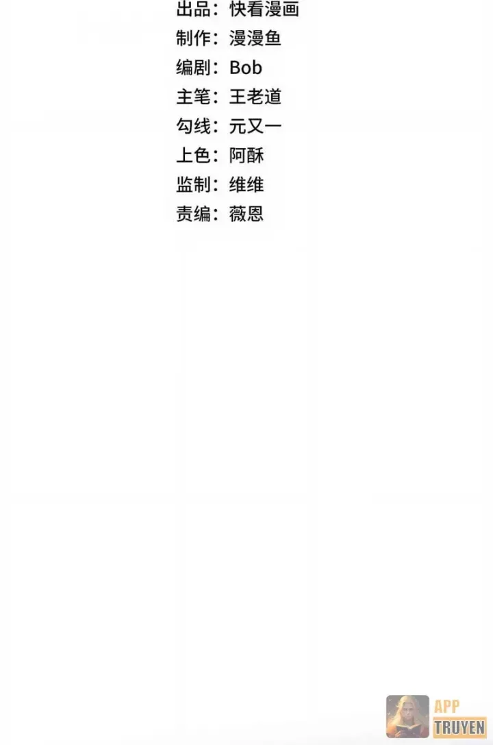 Cấm Chú Sư Mạnh Nhất Lịch Sử